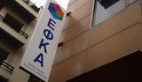 ΕΦΚΑ-ΔΥΠΑ, 4 Απριλίου,efka-dypa, 4 apriliou