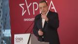 Φάμελλου, Κεντρική Επιτροπή, ΣΥΡΙΖΑ,famellou, kentriki epitropi, syriza