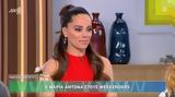Αντωνά, Πανόπουλο, Video,antona, panopoulo, Video