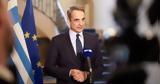 Παροχολογία,parochologia
