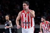 Λαρεντζάκης, Ολυμπιακό, Όλοι,larentzakis, olybiako, oloi