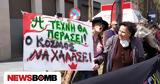 Πανεκπαιδευτικό, Προπύλαια, Συμμετέχουν,panekpaideftiko, propylaia, symmetechoun
