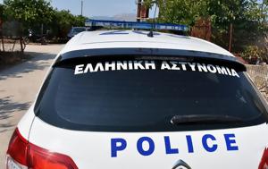Θεσσαλονίκη, 30χρονος, 200 000, 73χρονης – Προσποιήθηκε, thessaloniki, 30chronos, 200 000, 73chronis – prospoiithike