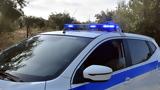 Άγιοι Ανάργυροι, Σύλληψη 20χρονου,agioi anargyroi, syllipsi 20chronou
