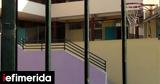 Φρίκη, Αναργύρους, Συνελήφθη 20χρονος, -Είχε,friki, anargyrous, synelifthi 20chronos, -eiche