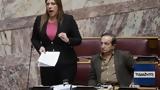 Μπιμπίλας, Πιστεύω, Ζωή Κωνσταντοπούλου,bibilas, pistevo, zoi konstantopoulou