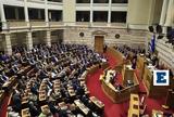Αιχμές Στυλιανίδη, Τσάφου,aichmes stylianidi, tsafou