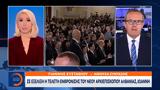 Αλβανίας Ιωάννη,alvanias ioanni