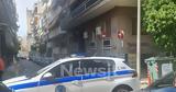 Καλλιθέα, Αίσιο, 4ου,kallithea, aisio, 4ou