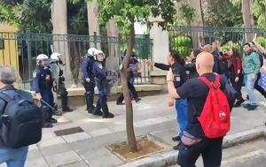 Πανεκπαιδευτικό, Ένταση, Μέγαρο Μαξίμου Video, panekpaideftiko, entasi, megaro maximou Video