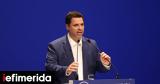 Κοντογεώργης, Δίνουμε,kontogeorgis, dinoume
