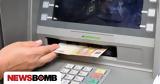 Πύργος, Χιλιάδες, 50ευρα, ATM -,pyrgos, chiliades, 50evra, ATM -