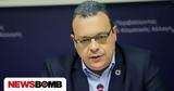 Φάμελλος, Άνοιγμα, Κωνσταντοπούλου, Επιτροπή Επανεκκίνησης,famellos, anoigma, konstantopoulou, epitropi epanekkinisis