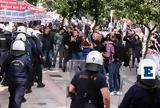 Ένταση, Μαξίμου,entasi, maximou