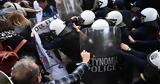 Πανεκπαιδευτικό, Επεισόδια, Αθήνας, – Χρήση, Μέγαρο Μαξίμου,panekpaideftiko, epeisodia, athinas, – chrisi, megaro maximou