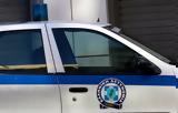 Άγιοι Ανάργυροι, Συνελήφθη 20χρονος,agioi anargyroi, synelifthi 20chronos