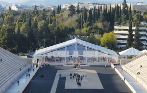 Δικαίωση, Τίτλοι, Καλλιμάρμαρο, dikaiosi, titloi, kallimarmaro