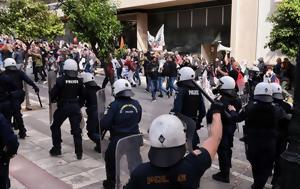 Ένταση, Μαξίμου – Δείτε, entasi, maximou – deite