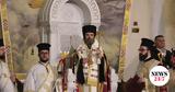 Τίρανα, Ενθρονίστηκε, Αρχιεπίσκοπος Αλβανίας Ιωάννης,tirana, enthronistike, archiepiskopos alvanias ioannis