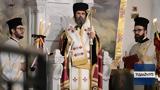 Ενθρονίστηκε, Αρχιεπίσκοπος Τιράνων Δυρραχίου, Αλβανίας Ιωάννης,enthronistike, archiepiskopos tiranon dyrrachiou, alvanias ioannis