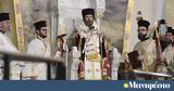 Τίρανα, Ιωάννης, Αρχιεπίσκοπος Αλβανίας – Συγκίνηση,tirana, ioannis, archiepiskopos alvanias – sygkinisi