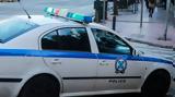 Άγιοι Ανάργυροι, Συνελήφθη 20χρονος,agioi anargyroi, synelifthi 20chronos