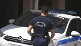 Άγιοι Ανάργυροι, Συνελήφθησαν 20χρονος, 24χρονος,agioi anargyroi, synelifthisan 20chronos, 24chronos