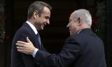 Ισραήλ, Κυριάκος Μητσοτάκης –, Μέση Ανατολή,israil, kyriakos mitsotakis –, mesi anatoli