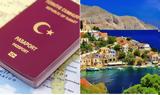 Over 5000 Turkish, Lesvos Chios,Seker Bayram