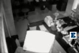 Πώς, Γεωργιανών, Αττική, - Βίντεο,pos, georgianon, attiki, - vinteo