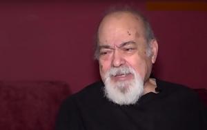 Χρήστος Βαλαβανίδης, Δεν, christos valavanidis, den