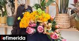 Φυτά, Σαυτά, Αθήνας,fyta, safta, athinas