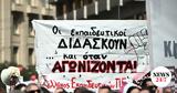 Νέο, 9 Απριλίου,neo, 9 apriliou