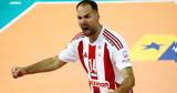 Ολυμπιακός - ΠΑΟΚ 3-1, Επίδειξη, Άρτα, Κύπελλο,olybiakos - paok 3-1, epideixi, arta, kypello