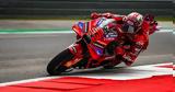 MotoGP, Μαρκ Μάρκεθ, Grand Prix Αμερικής,MotoGP, mark marketh, Grand Prix amerikis