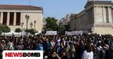 Πανεκπαιδευτικό, Νέο, 9 Απριλίου,panekpaideftiko, neo, 9 apriliou