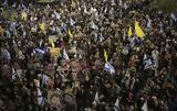 Ισραήλ, Διαδηλώσεις, Χαμάς,israil, diadiloseis, chamas