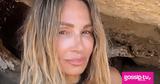 Ελένη Πετρουλάκη,eleni petroulaki