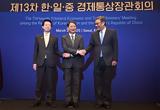 Κίνα Νότια Κορέα, Ιαπωνία, Τραμπ,kina notia korea, iaponia, trab