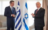 Ισραήλ, – Ενεργειακά, Νετανιάχου,israil, – energeiaka, netaniachou