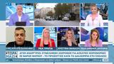 Άγιοι Ανάργυροι, Συνελήφθη 20χρονος,agioi anargyroi, synelifthi 20chronos
