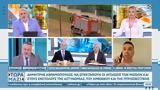 Αντιδρούν,antidroun
