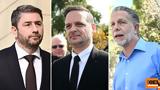 ΠΑΣΟΚ, Μπατζελή -, Χαριλάου Τρικούπη,pasok, batzeli -, charilaou trikoupi