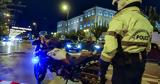 Κουκουλοφόροι, 16χρονο, 17χρονο, Κηφισιά,koukouloforoi, 16chrono, 17chrono, kifisia