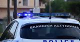 Κορωπί, Άνδρας, Αστυνομικό Τμήμα,koropi, andras, astynomiko tmima