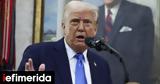 Νότια Κορέα Ιαπωνία, Κίνα -Ενισχύουν, ΗΠΑ,notia korea iaponia, kina -enischyoun, ipa