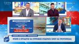 Υπεγράφη, – Συν 11,ypegrafi, – syn 11