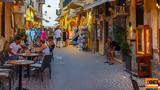 Χανιά, - Αν, Κάν’, ‘μαστε,chania, - an, kan’, ‘maste