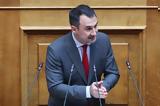Χαρίτσης, Ντροπή, Μητσοτάκη, Ισραήλ,charitsis, ntropi, mitsotaki, israil