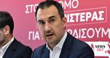 Χαρίτσης, Αμερική, Ευρώπη,charitsis, ameriki, evropi